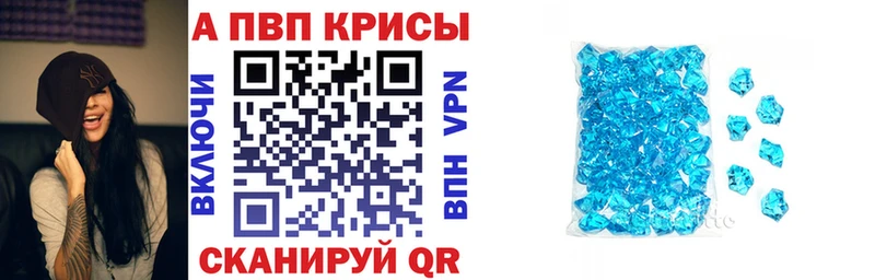 А ПВП Соль  Купить  Конаково 