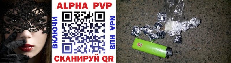 A PVP VHQ Конаково