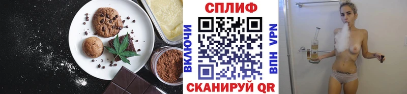 Купить закладки  Конаково  Cannafood конопля 