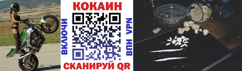 Купить закладки  Конаково  COCAIN FishScale 