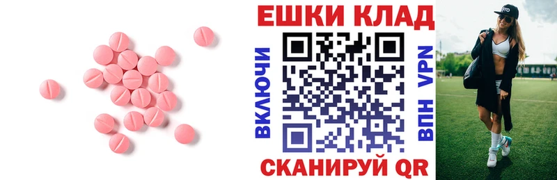 Ecstasy круглые Купить где Конаково