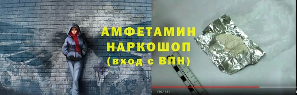 2c-b Дмитров
