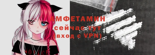 кокаин VHQ Дмитровск