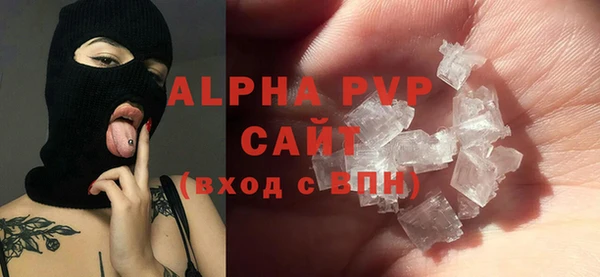 амф Заволжье