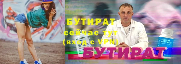 кокаин VHQ Дмитровск