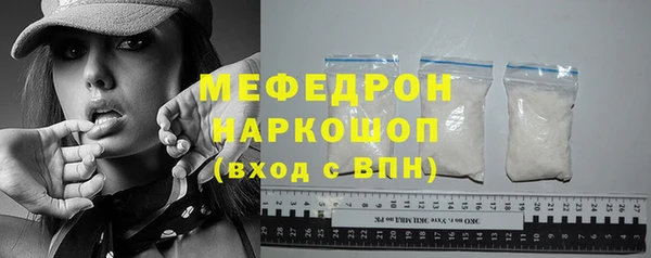 2c-b Дмитров