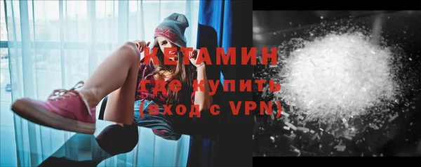 кокаин VHQ Дмитровск