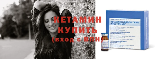 2c-b Дмитров