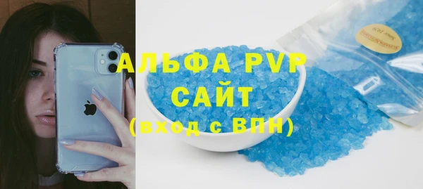 кристаллы Елабуга