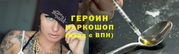 2c-b Дмитров