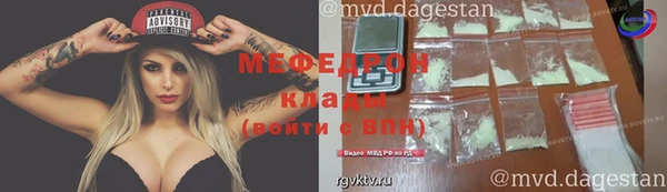 кокаин VHQ Дмитровск