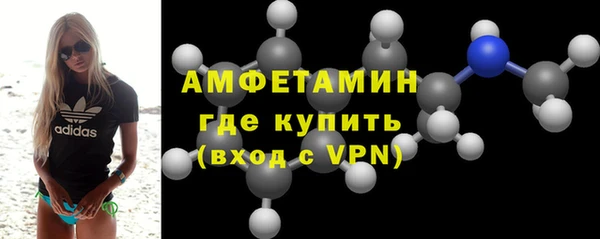 кокаин VHQ Дмитровск