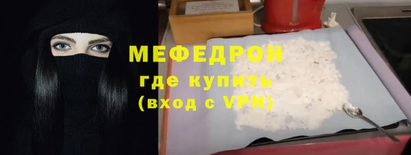 2c-b Дмитров