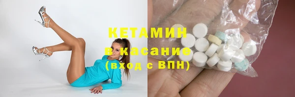 2c-b Дмитров
