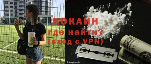 кокаин VHQ Дмитровск