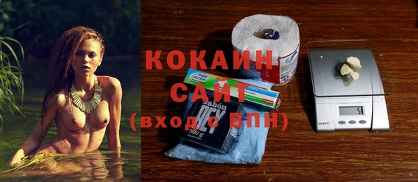 кокаин VHQ Дмитровск