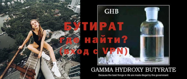 кокаин VHQ Дмитровск