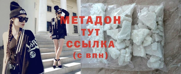 2c-b Дмитров