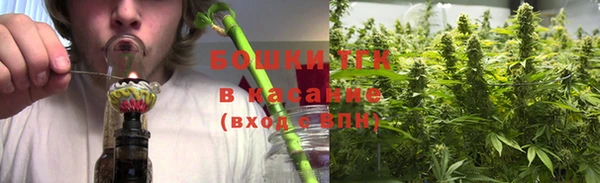 2c-b Дмитров