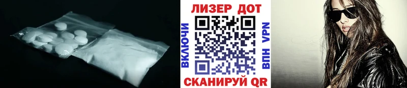 ЛСД экстази ecstasy  Купить закладки  Конаково 