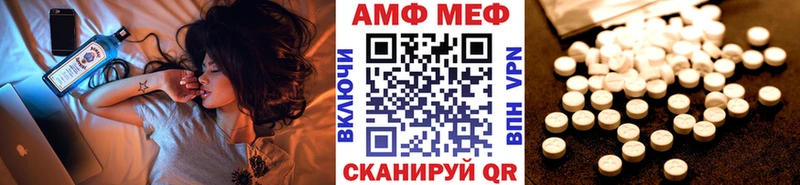 Первитин мет  Купить  Конаково 