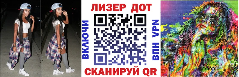 Купить где  Конаково  Марки 25I-NBOMe 1,5мг 