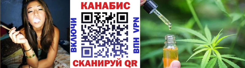 Купить Конаково Марихуана Bruce Banner